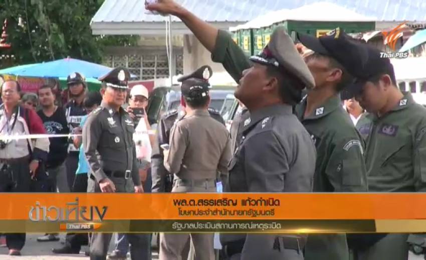 "สรรเสริญ" ระบุเหตุระเบิดในหลายพื้นที่เชื่อมโยงกัน