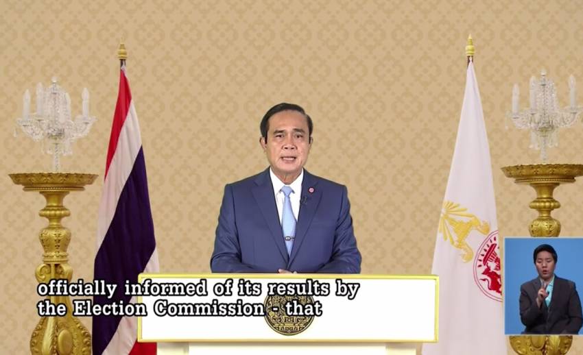 นายกฯ วอนรับผลประชามติ ยันปลายปี 60 ปชช.ได้เลือกตั้ง ย้ำยังใช้ ม.44 สร้างความสงบสุขบ้านเมือง