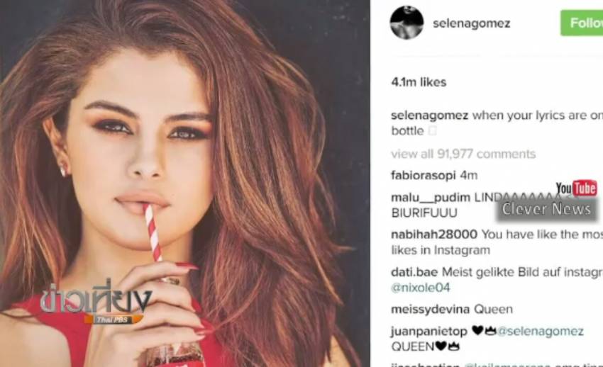 ราชินีโซเชียล "Selena Gomez" ความสำเร็จบนออนไลน์สู่การสร้างแบรนด์ประจำตัว