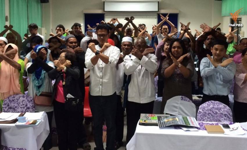 30 องค์กรภาคใต้ ระบุ 5 เหตุผลไม่รับร่างรธน. ยื่น 3 ข้อเสนอให้ คสช.
