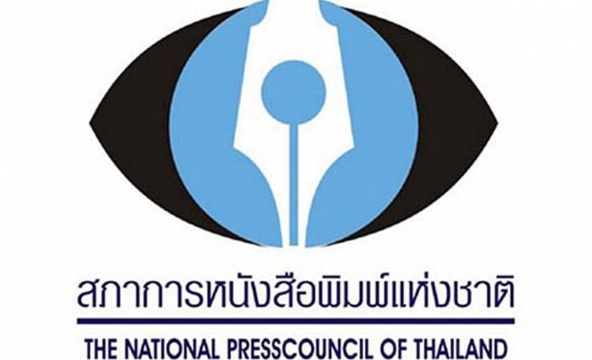 "ชวรงค์" ยืนยัน สภาการหนังสือพิมพ์ฯ ยังทำหน้าที่ได้ดี เสียดาย "แนวหน้า" ลาออก
