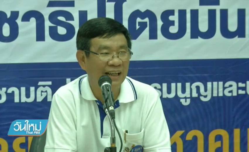 กกต.มั่นใจพร้อมจัดออกเสียงประชามติ-ลุ้นจุดยืนพรรคการเมือง