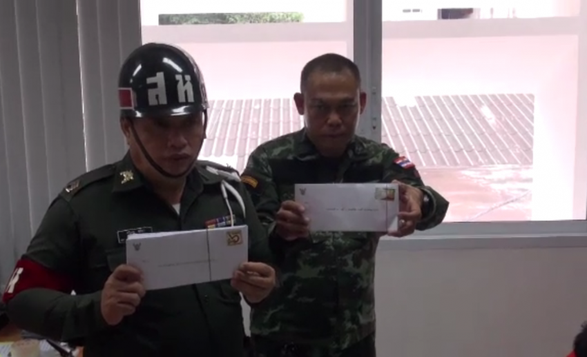 มท.สั่งศูนย์ฯ ประชามติเฝ้าระวังสถานการณ์ปั่นป่วน-บิดเบือนร่างรัฐธรรมนูญ