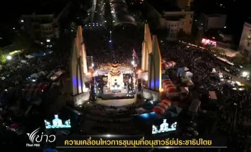 กลุ่มชุมนุมต่อต้านรัฐบาล เตรียมเคลื่อนขบวน 13 เส้นทาง