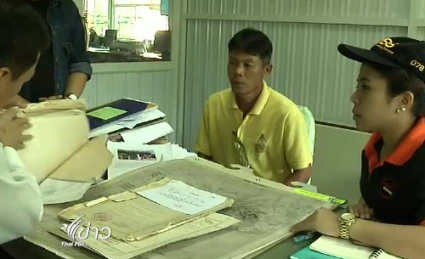 ชาวอ.พาน จ.เชียงราย ร้องสอบกรรมสิทธิ์ที่ดิน หลังถูกกลุ่มบุคคลอ้างเป็นเจ้าของ