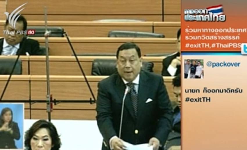“จุติ” อภิปรายนายกฯ ชี้บริหารงานล้มเหลว และปล่อยให้มีการทุจริต