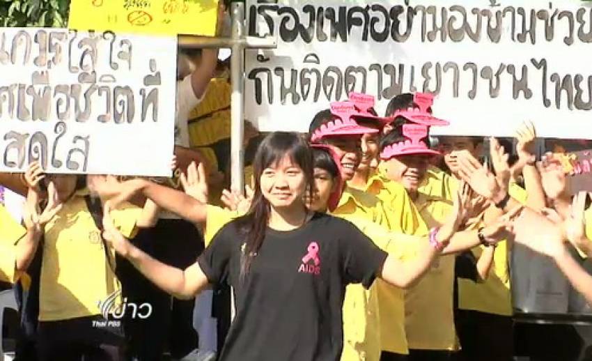 มูลนิธิไทยพีบีเอสจัดโครงการ "ไทยพีบีเอสสานฝัน...คนกีฬา"
