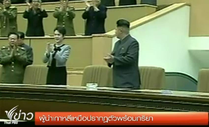 "คิม จอง อุน" ปรากฎตัวพร้อม "ภริยา" 2 ครั้งในวันเดียว