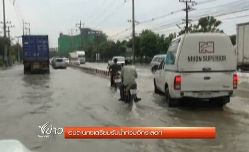 นิคมฯอมตะนคร จ.ชลบุรี เตรียมรับน้ำท่วมอีกระลอก