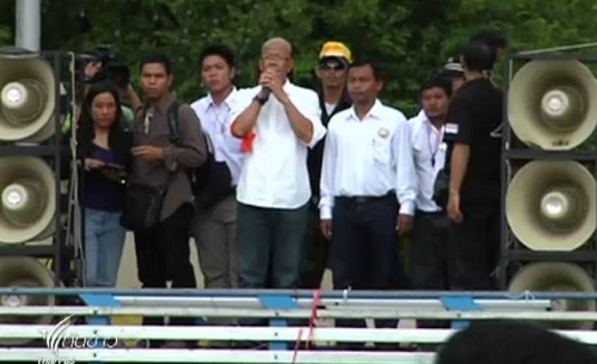 ผู้ชุมนุมกลุ่ม คปท.เตรียมกำหนดจุดยืนการชุมนุมในช่วงเย็น