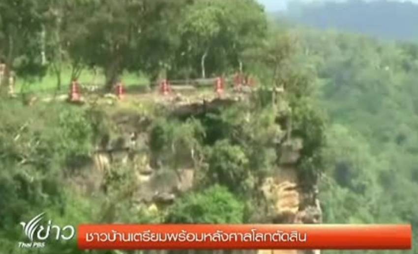 ชาวบ้านชายแดนไทย-กัมพูชาเตรียมพร้อมรับสถานการณ์หลังศาลโลกตัดสิน