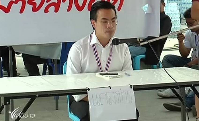 แกนนำปชป.ยืนยันรอดูท่าที วุฒิสภาฯคว่ำกม.นิรโทษกรรม ก่อนกำหนดท่าทีชุมนุม