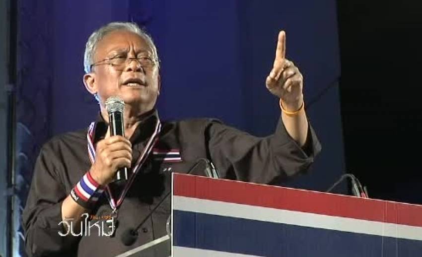 "สุเทพ"เตรียมนำ 2 หมื่นรายชื่อ ยื่นปธ.วุฒิสภาถอดถอน "310 ส.ส." วันนี้