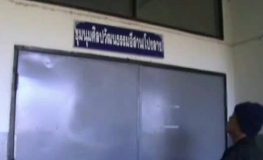 ตร.อุบลฯ เร่งตามคดีล่วงละเมิดทางเพศนักเรียนหญิง