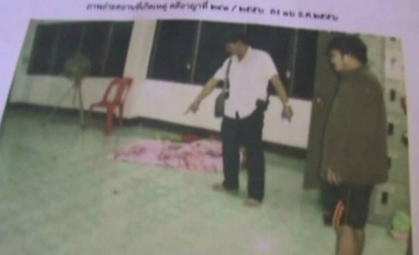 ตรวจร่างกายผู้ต้องสงสัยคดีล่วงละเมิดทางเพศนักเรียน ม.6