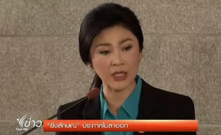 "นายกฯ" ประกาศไม่ลาออก-ให้ทุกฝ่ายเดินหน้าเลือกตั้ง