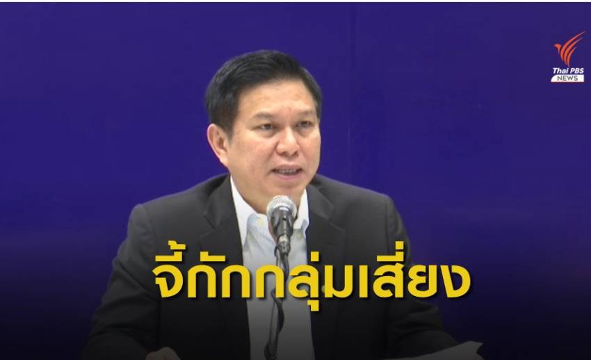 “วรวัจน์” จี้รัฐบาลเร่งกักตัวกลุ่มเสี่ยง ชี้ปิดสถานบริการไม่เป็นผล