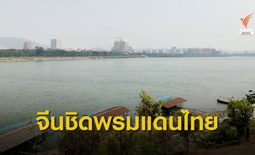 คิงส์โรมัน เมืองใหม่จีน ตรงข้าม อ.เชียงแสน จ.เชียงราย