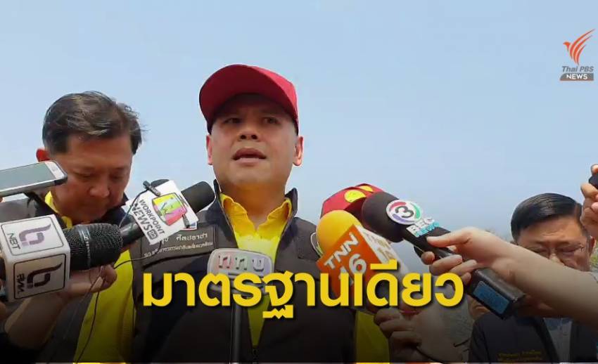 "วราวุธ" ลั่น ทส.-กรมป่าไม้ มาตรฐานเดียวตรวจสอบคดีรุกป่า
