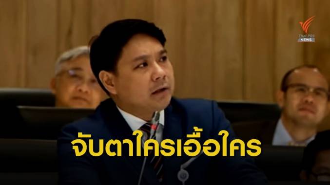 แนะจับตาโครงการยักษ์ “รัฐเอื้อทุน” รถไฟฟ้า-หอชมเมือง