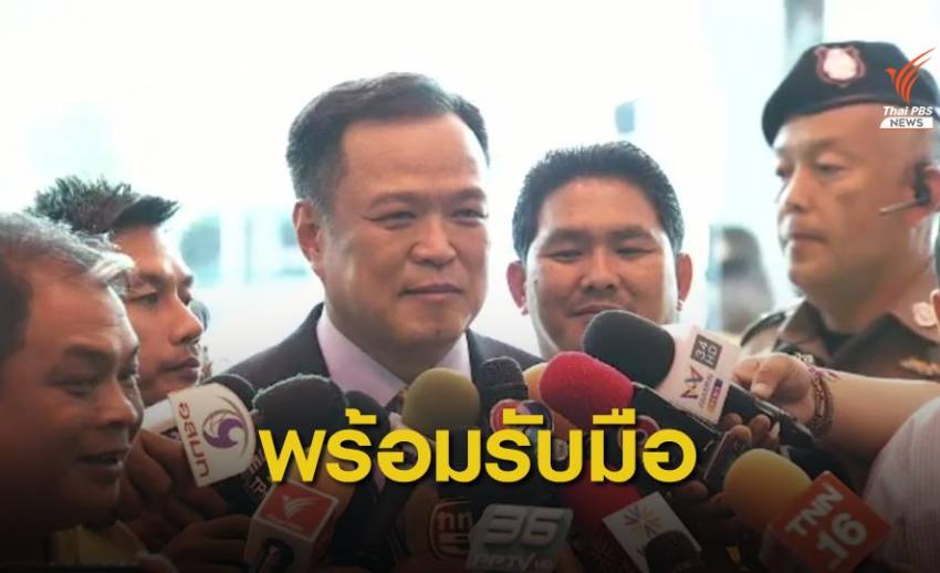 "อนุทิน" ประสาน รพ.ในโคราช เตรียมรับผู้บาดเจ็บเหตุกราดยิง