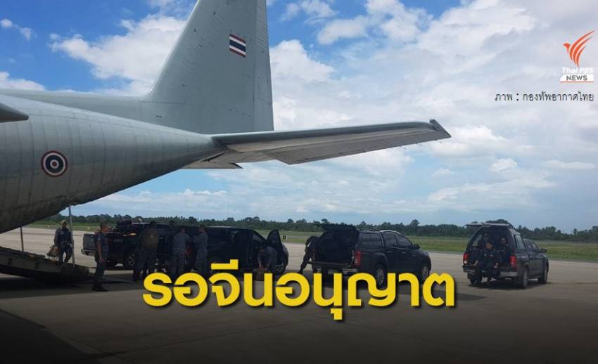 "ประยุทธ์" ตอบจีนยังไม่อนุญาตส่งเครื่องบินรับคนไทยหนีโรคระบาด