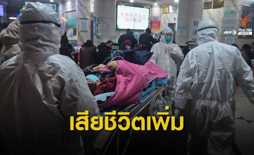 ยอดผู้เสียชีวิตจากไวรัสโคโรนาในจีนเพิ่มเป็น 82 คน