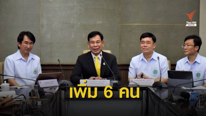 ด่วน! สธ.ยืนยัน พบนักท่องเที่ยวจีนในไทยติดเชื้อโคโรนาเพิ่ม 6 คน
