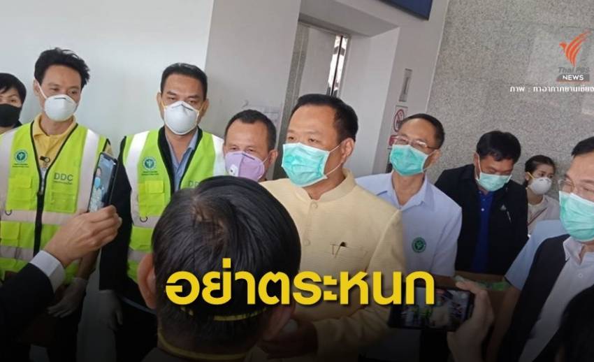 นักท่องเที่ยวจีน เสียชีวิตไม่เกี่ยว "ไวรัสโคโรนา"