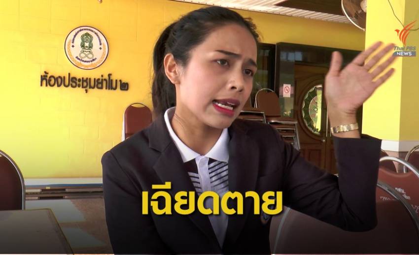 6 ชั่วโมง! ครู กศน.เล่านาทีชีวิตหนีตายเหตุกราดยิงห้างโคราช