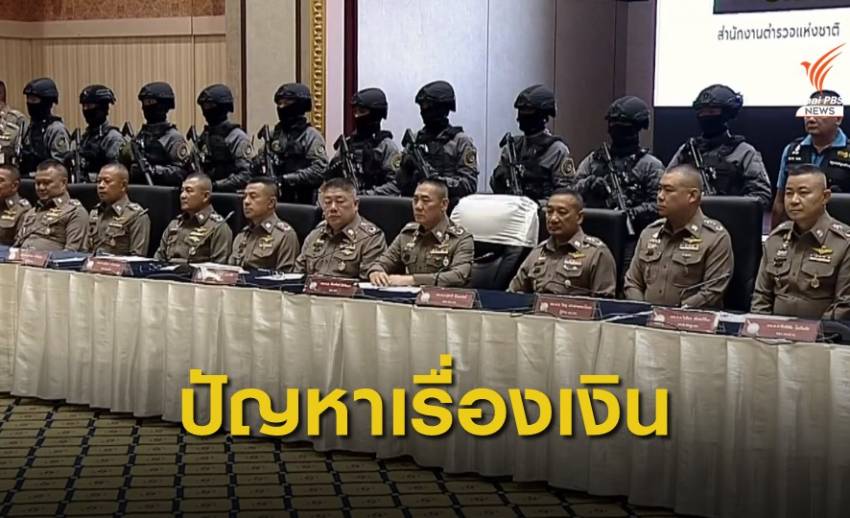 ผู้ต้องหาคดีชิงทองรับ "ปัญหาส่วนตัว-การเงิน" แรงจูงใจก่อเหตุ