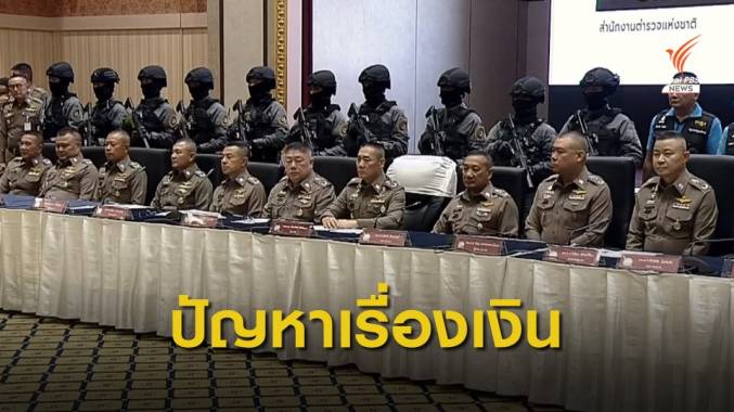 ผู้ต้องหาคดีชิงทองรับ "ปัญหาส่วนตัว-การเงิน" แรงจูงใจก่อเหตุ