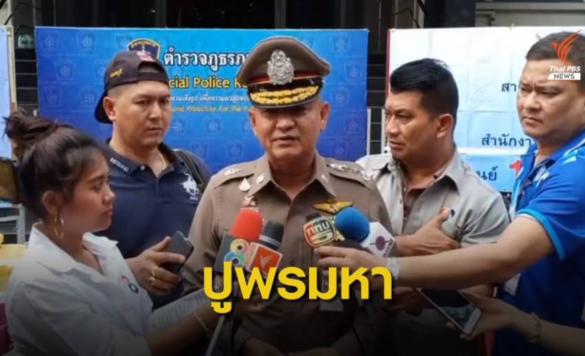 เช็กกล้องวงจรปิด 1,000 ตัว 9 จังหวัด เร่งติดตามผู้ก่อเหตุชิงทอง