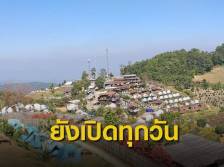 วิสาหกิจม่อนแจ่ม ออกแถลงการณ์เดินหน้าเปิดให้บริการรีสอร์ต