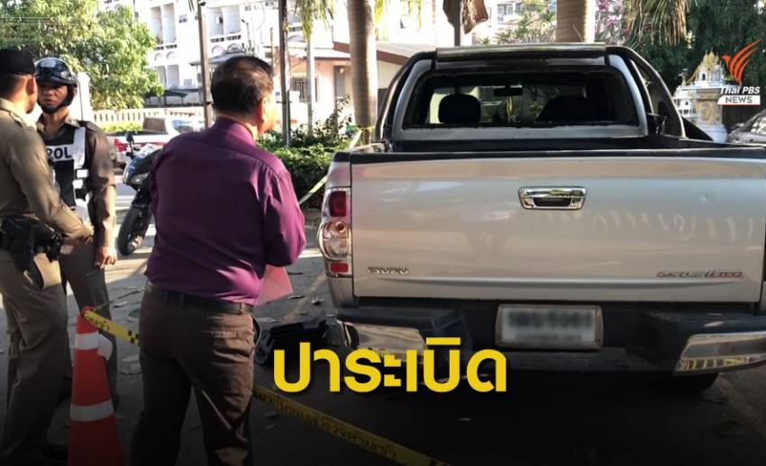ปาบึ้มหน้าโรงแรมดัง "แม่สอด" ไร้เจ็บ-รถกระบะเสียหาย 1 คัน