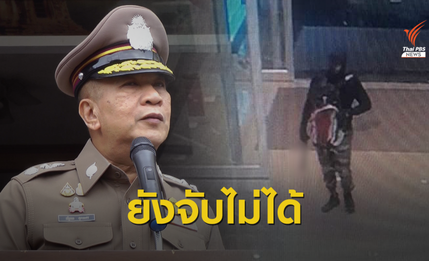 ข่าวลือ! ตำรวจแถลงยังไม่ได้ตัวผู้ก่อเหตุชิงทองลพบุรี
