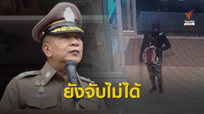 ข่าวลือ! ตำรวจแถลงยังไม่ได้ตัวผู้ก่อเหตุชิงทองลพบุรี
