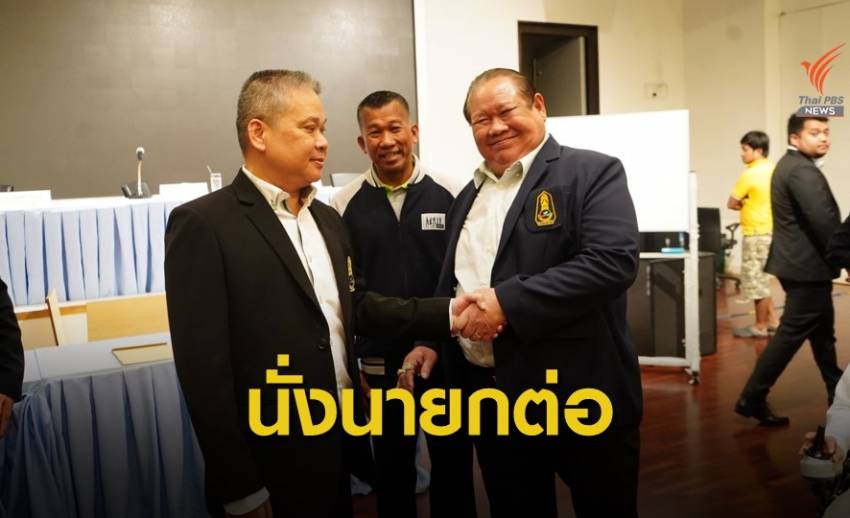 "ชูเกียรติ สิงห์สูง " นั่งเก้าอี้นายกสมาคมกีฬาคนพิการต่ออีก 4 ปี