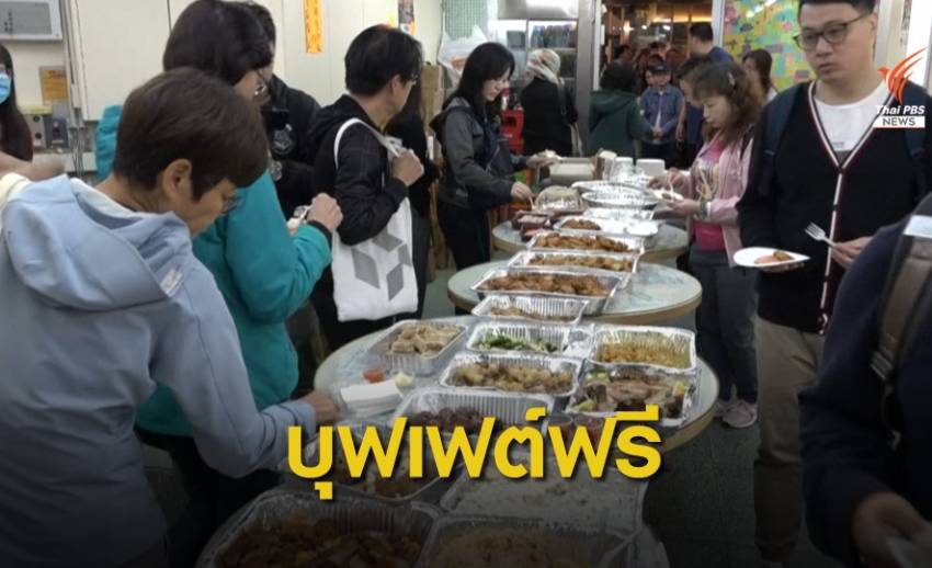 ร้านอาหารในฮ่องกงแจกอาหารให้แก่ผู้ประท้วงฉลองคริสต์มาส