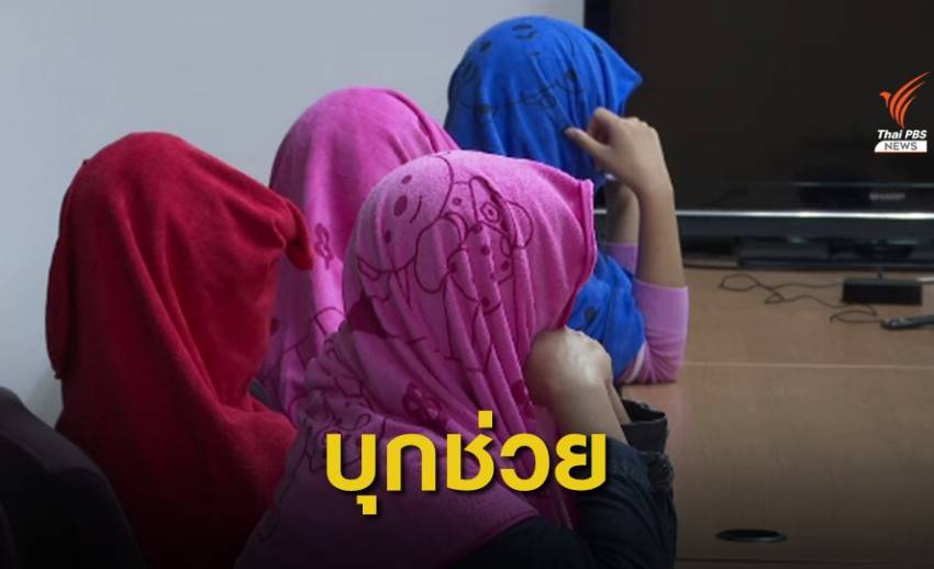 ปคม.บุกร้านคาราโอเกะ เปิดตรงข้ามโรงพัก พบเด็กต่ำกว่า 18 ปี