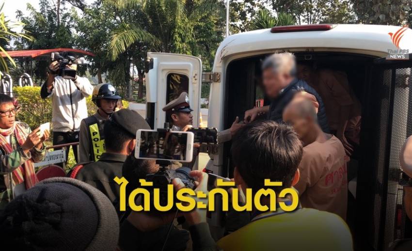 ศาลฎีกาให้ประกัน "เปรมชัย-พวก" คนละ 1 ล้านบาท-ติดกำไลอีเอ็ม