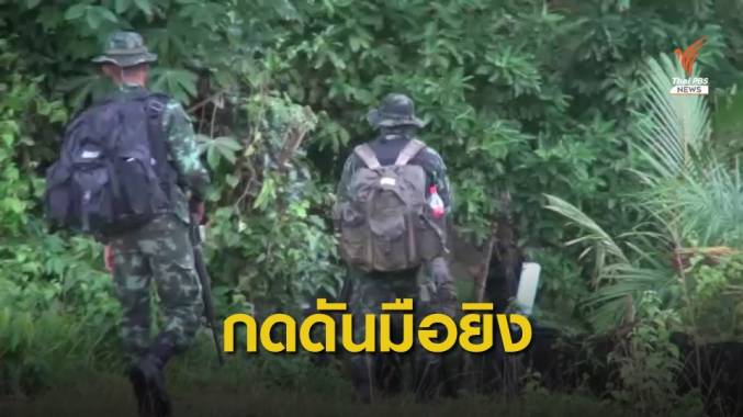 ตรึงกำลังกดดัน “ผู้ก่อเหตุ” ยิง ชรบ.ลำพะยา จ่อขอหมายจับเพิ่ม