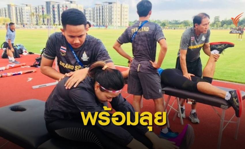 "มาราธอนไทย" เตรียมลุ้นเหรียญทองแรก ให้กับทีมกรีฑาไทย