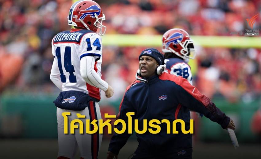 "เพอร์รี่ เฟเวลล์" ยอมรับกับสื่อเป็นโค้ชหัวโบราณ แต่เน้นความสำเร็จ