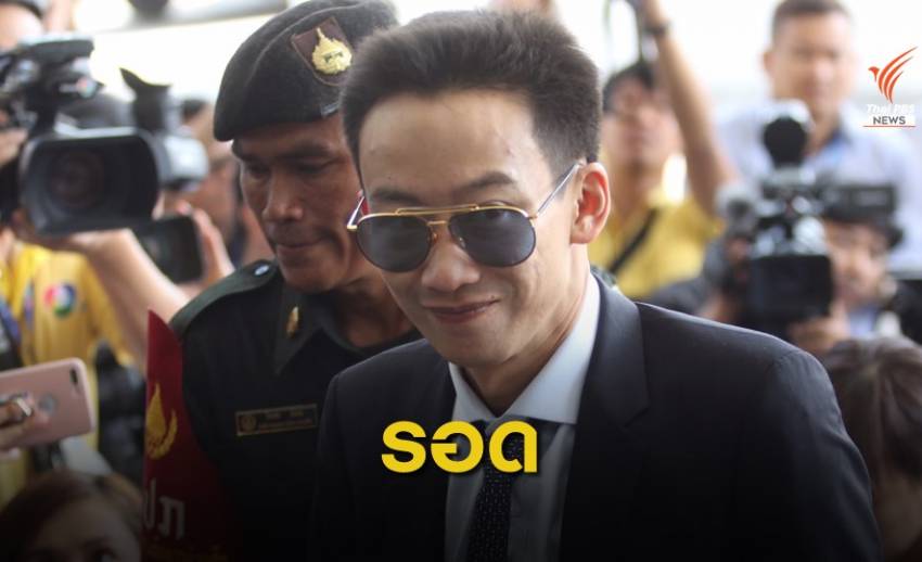 ศาลฯยกฟ้อง "พานทองแท้" คดีฟอกเงินธนาคารกรุงไทย 