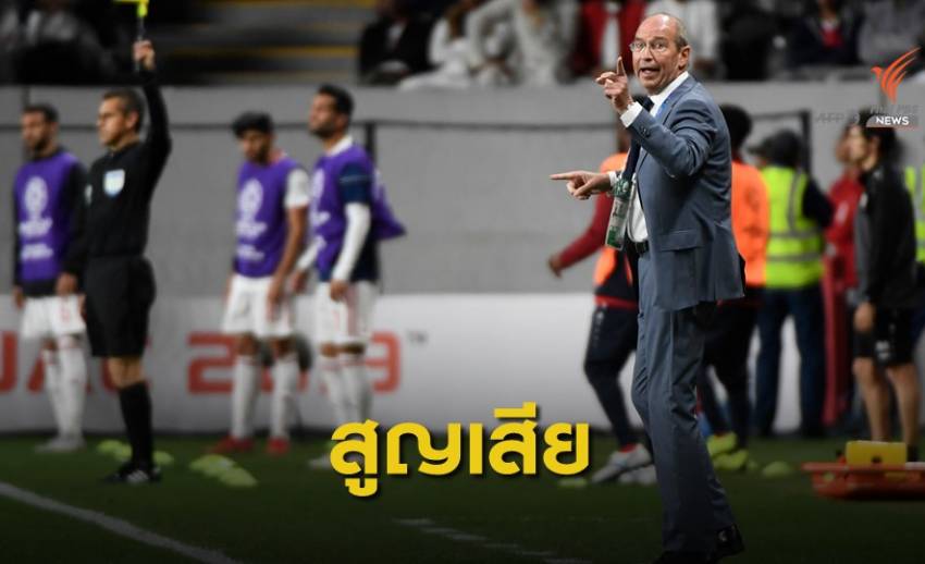 "เฟอร์บีค" อดีตโค้ชทีมชาติ "ออสเตรเลีย -เกาหลีใต้" เสียชีวิต หลังต่อสู้โรคมะเร็งนาน 4 ปี