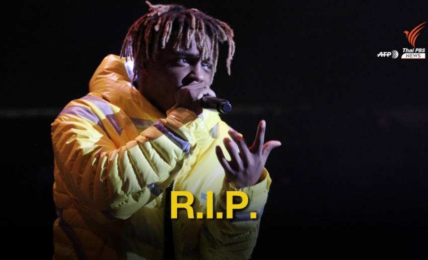 "Juice Wrld" แร็ปเปอร์ชาวอเมริกัน เสียชีวิตในวัย 21 ปี