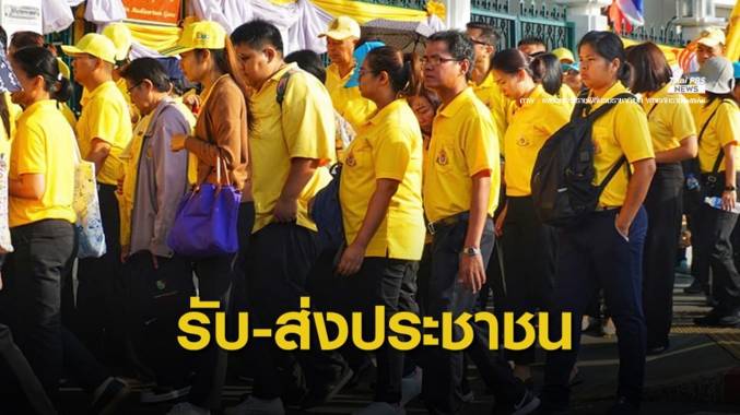 ขนส่ง-เจ้าท่าจัดรถ "แท็กซี่-จยย.จิตอาสา-เรือ" บริการฟรี 12 ธ.ค.