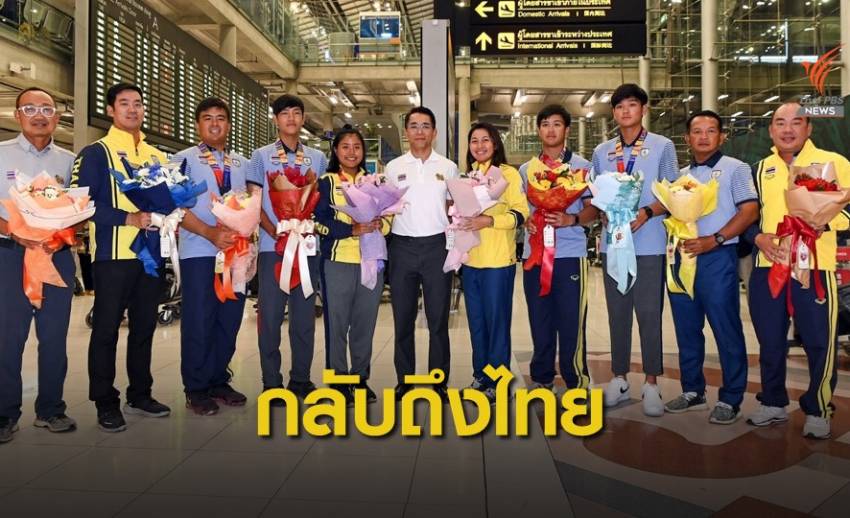 นักกีฬากอล์ฟทีมชาติกลับถึงไทย หลังคว้า 6 เหรียญซีเกมส์