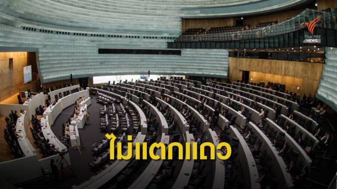 เที่ยงนี้ "ฝ่ายค้าน" นัดถกรอบสุดท้ายก่อนลงมติ พ.รบ.งบฯ 63